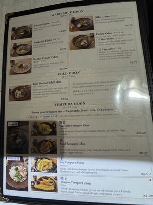Menu photo 4 Zen Sunnyvale, CA