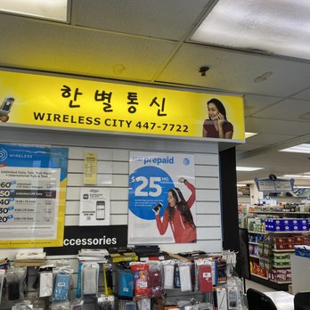 Wireless City - Inside - Mobile Phones Near Me - Honolulu, Hawaii Wireless City - Inside - Mobile Phones Near Me - Honolulu, Hawaii