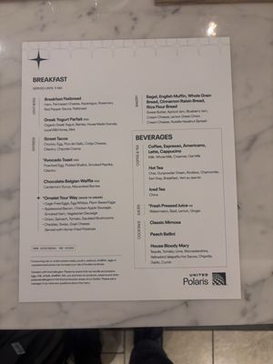 Menu photo 8 United Polaris Lounge Houston, TX
