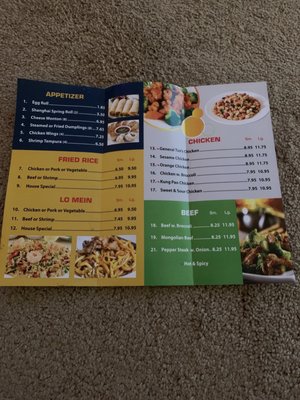Menu photo 2 China Garden South Daytona, FL