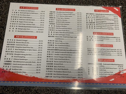 Old Chengdu Cafe by null