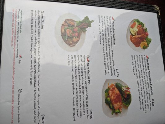 Menu photo 3 Lemongrass Grill Munroe Falls, OH