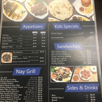 Nay Restaurant - Hummus Baba Ganouj Tabouleh Fries Kids Chicken Nuggets Kids Shish Kabob Meal - Mediterranean Near Me - Glendale Heights, Illinois Nay Restaurant - Hummus Baba Ganouj Tabouleh Fries Kids Chicken Nuggets Kids Shish Kabob Meal - Mediterranean Near Me - Glendale Heights, Illinois