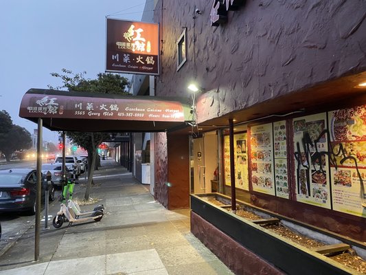 Grand Hot Pot Lounge by null