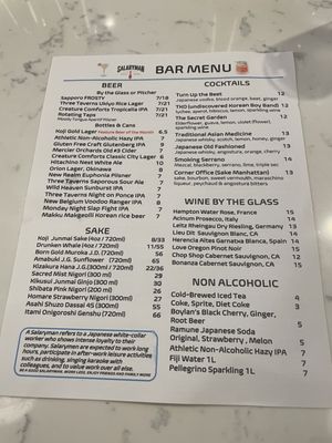 Menu photo 6 Salaryman Toco Hills Atlanta, GA Menu photo 6 Salaryman Toco Hills Atlanta, GA