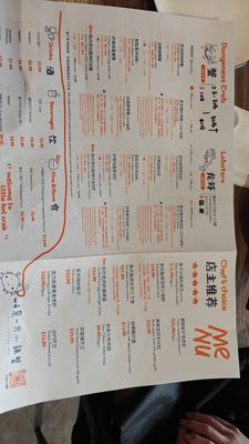 Menu photo 1 I'm A Little Hot Crab Toronto, ON Menu photo 1 I'm A Little Hot Crab Toronto, ON