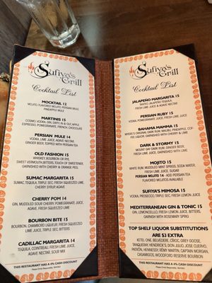 Menu photo 3 Sufiya's Grill - Merrick Merrick, NY Menu photo 3 Sufiya's Grill - Merrick Merrick, NY