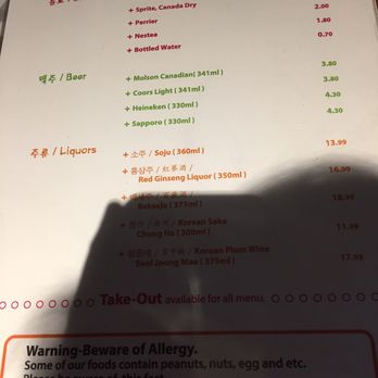 KoSam - Korean Near Me - North York, Ontario