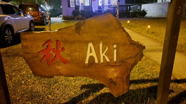 Aki Japanese Restaurant by null