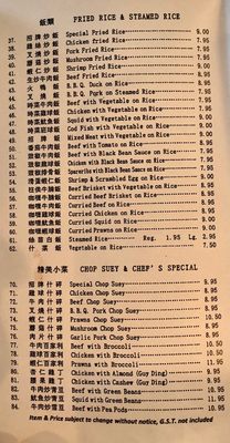 Menu photo 5 Kam Wah Wonton House Langley, BC