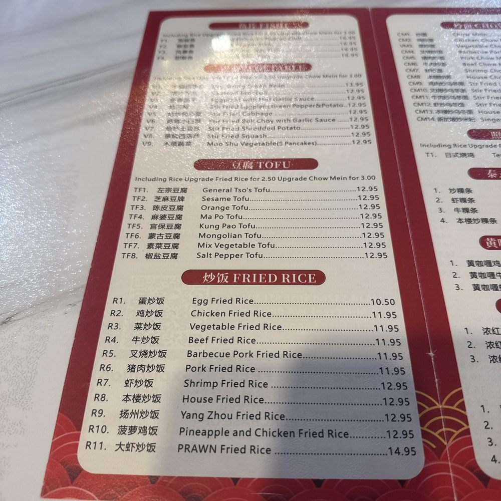 Menu Menu