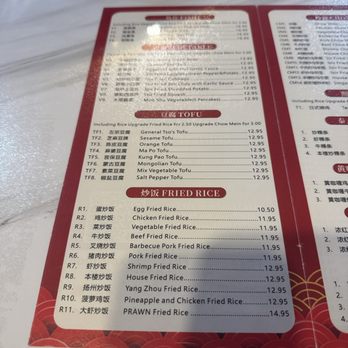 New China - Menu - Szechuan Near Me - Mill Creek, Washington New China - Menu - Szechuan Near Me - Mill Creek, Washington