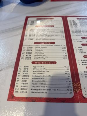 Menu photo 2 New China Mill Creek, WA Menu photo 2 New China Mill Creek, WA