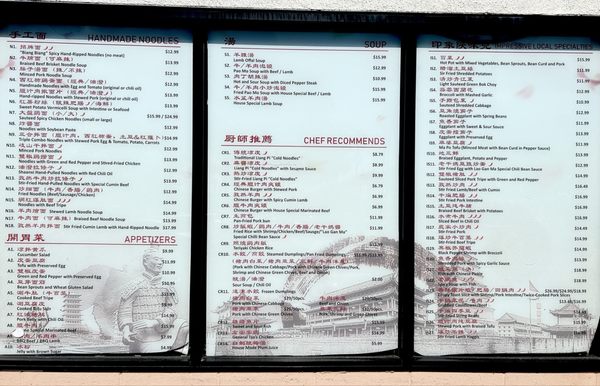Menu photo 1 Yummy Noodle Kitchen Artesia, CA Menu photo 1 Yummy Noodle Kitchen Artesia, CA