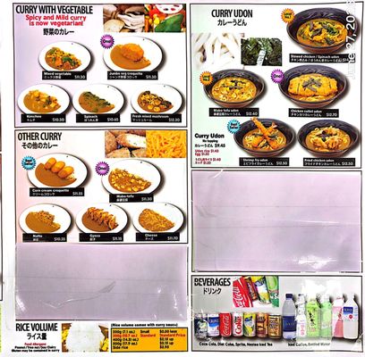 Menu photo 2 Curry House CoCo Ichibanya Aiea, HI