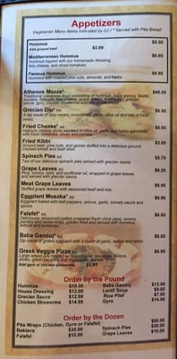 Menu photo 4 Atheno's Brusly, LA Menu photo 4 Atheno's Brusly, LA
