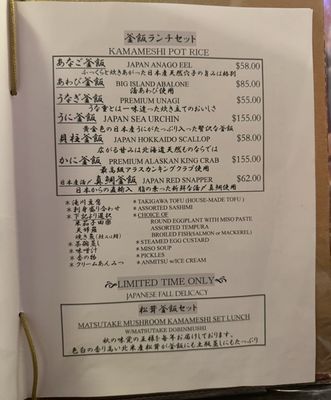 Menu photo 3 Yoshitsune Restaurant Honolulu, HI