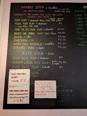 Menu photo 5 Tea Cup Cafe Elmhurst, NY