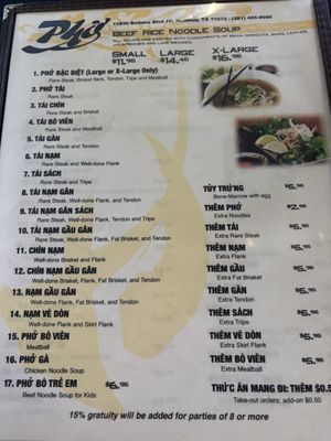 Menu photo 2 Pho Dien Houston, TX Menu photo 2 Pho Dien Houston, TX