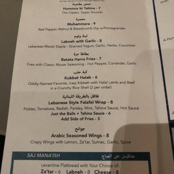 The Green Zone - Cocktail Bars Near Me - Washington, DC, District of Columbia