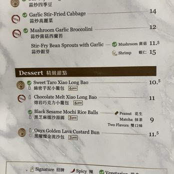 Supreme Dumplings - Greens and dessert - Shanghainese Near Me - Honolulu, Hawaii Supreme Dumplings - Greens and dessert - Shanghainese Near Me - Honolulu, Hawaii