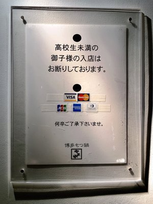 Yamanaka Akasaka by null