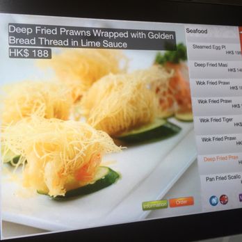 壹玖捌叁 - Tablet Ordering - Dim Sum Near Me - Hong Kong, HK