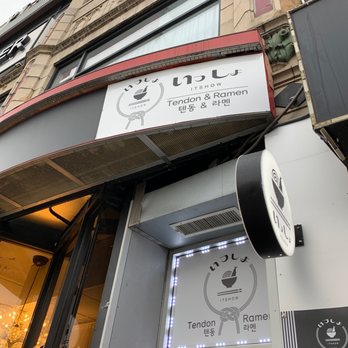 IT Show - Ramen Near Me - Palisades Park, New Jersey IT Show - Ramen Near Me - Palisades Park, New Jersey