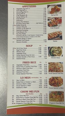 Menu photo 7 Food King Indianapolis, IN Menu photo 7 Food King Indianapolis, IN