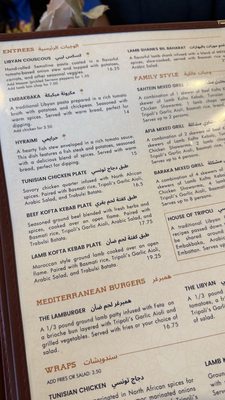 Menu photo 4 Tripoli's San Antonio, TX Menu photo 4 Tripoli's San Antonio, TX