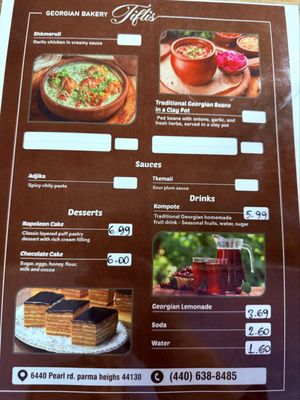 Menu photo 6 Georgian Bakery Tiflis Parma Heights, OH Menu photo 6 Georgian Bakery Tiflis Parma Heights, OH