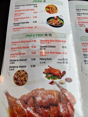 Menu photo 5 Dim Sum Court Phoenixville, PA Menu photo 5 Dim Sum Court Phoenixville, PA