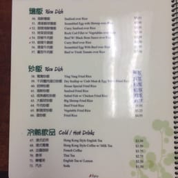 Photo of Yummy Restaurant - Arcadia, CA, United States