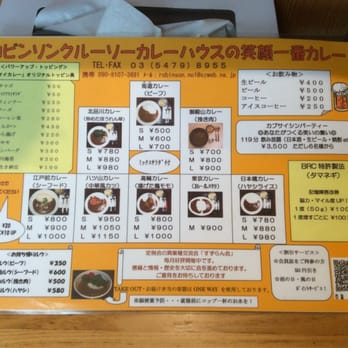 ロビンソンクルーソーカレーハウス 15 Photos 北品川1丁目25 6 品川区 東京都 Japan Yelp