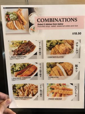 Menu photo 2 Kizuna San Jose, CA