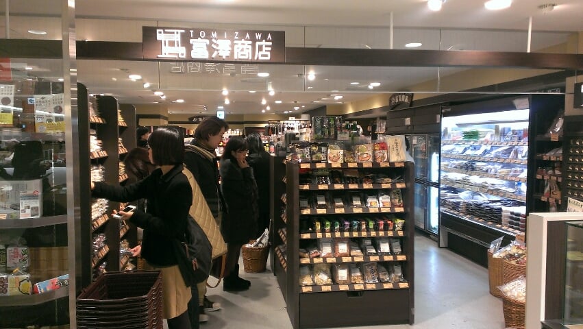 Tomizawashouten Food 千住旭町42 2 北千住駅 足立区 東京都 Japan Phone Number