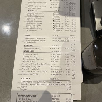 Dough Zone Dumpling House - Midtown - Menu - Noodles Near Me - Houston, Texas