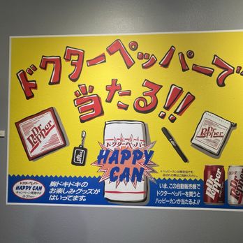 Dr Pepper Museum - Museums Near Me - Waco, Texas Dr Pepper Museum - Museums Near Me - Waco, Texas