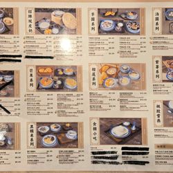 Sweet Together - Menu as of March 2026
