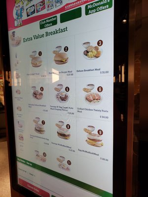 Menu photo 2 麥當勞 Hong Kong, HK