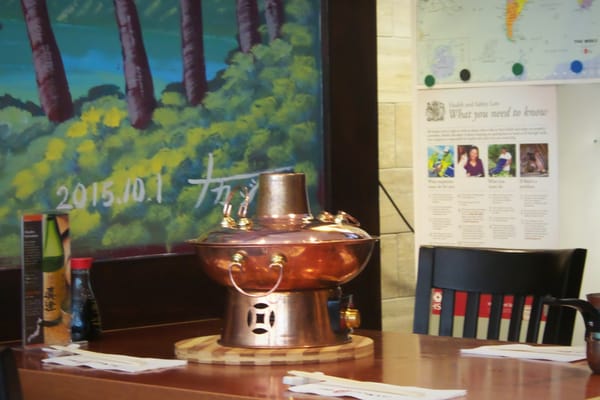 Eat Tokyo G2 Shabu-Shabu by null