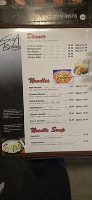 Menu photo 1 Sushi Bros Phoenix, AZ Menu photo 1 Sushi Bros Phoenix, AZ