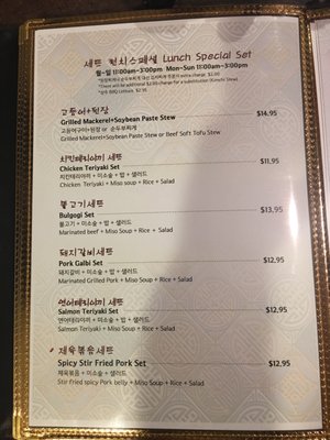 Menu photo 3 Go Ba Woo Tappan, NY Menu photo 3 Go Ba Woo Tappan, NY