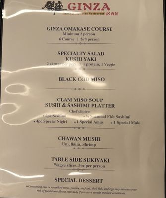 Menu photo 4 Ginza Las Vegas, NV