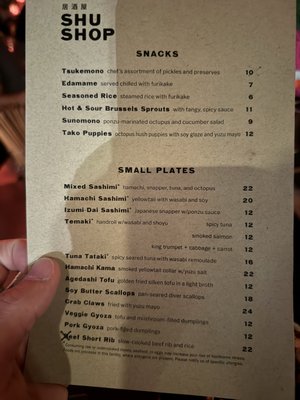 Menu photo 8 Shu Shop Birmingham, AL Menu photo 8 Shu Shop Birmingham, AL