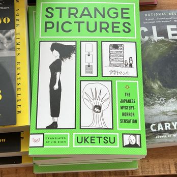 Exile in Bookville - Bookstores Near Me - Chicago, Illinois Exile in Bookville - Bookstores Near Me - Chicago, Illinois