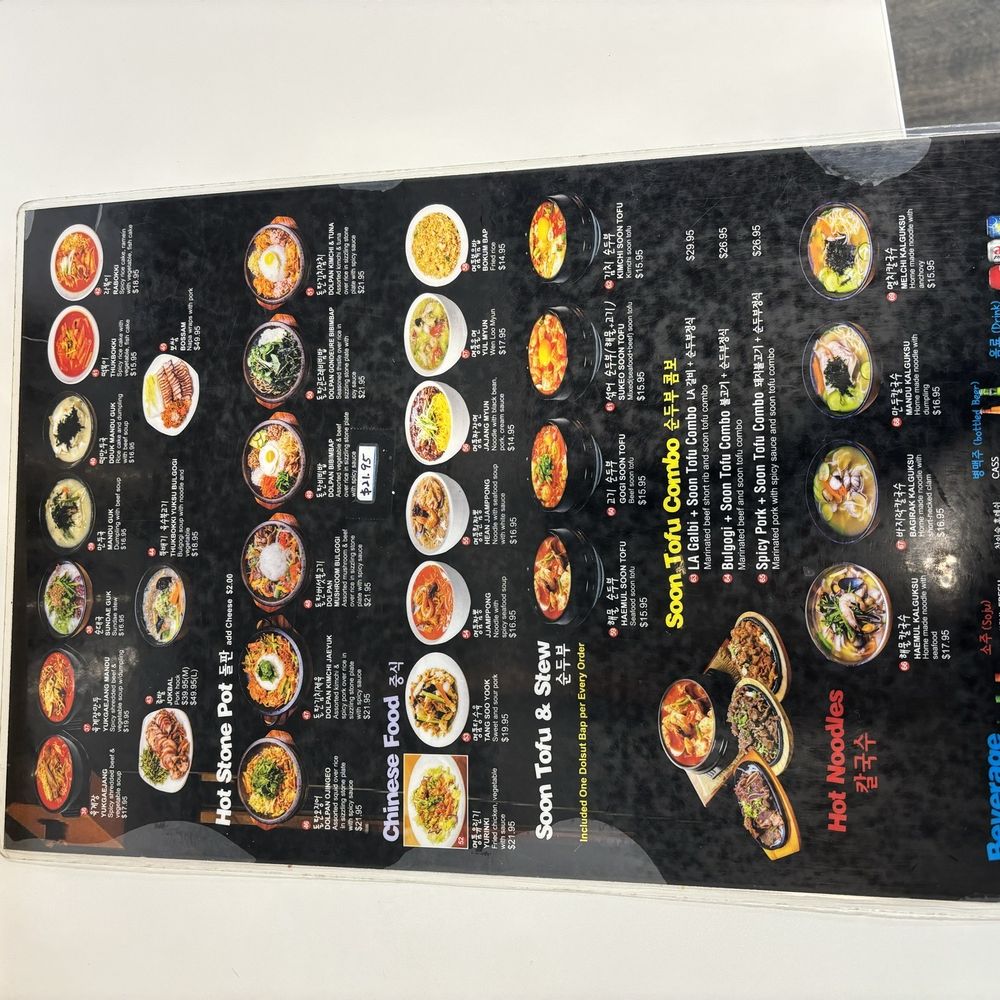 Yoo's Place - Korean Near Me - Irvine, California Yoo's Place - Korean Near Me - Irvine, California
