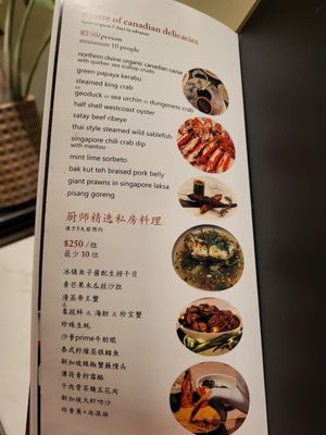 Menu photo 2 Banana Leaf Surrey, BC Menu photo 2 Banana Leaf Surrey, BC