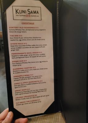 Menu photo 8 KuniSama Fresno, CA