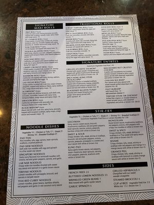 Menu photo 6 Wok n Fire SB South Barrington, IL Menu photo 6 Wok n Fire SB South Barrington, IL